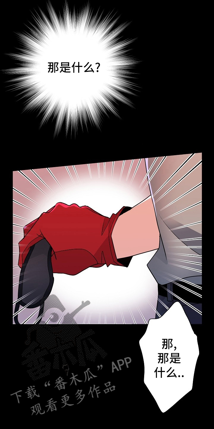 第81章：别担心2