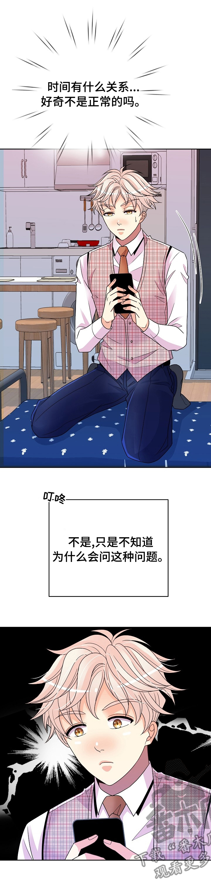 第49章：的确是傻瓜4