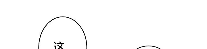 第75章：回去工作0