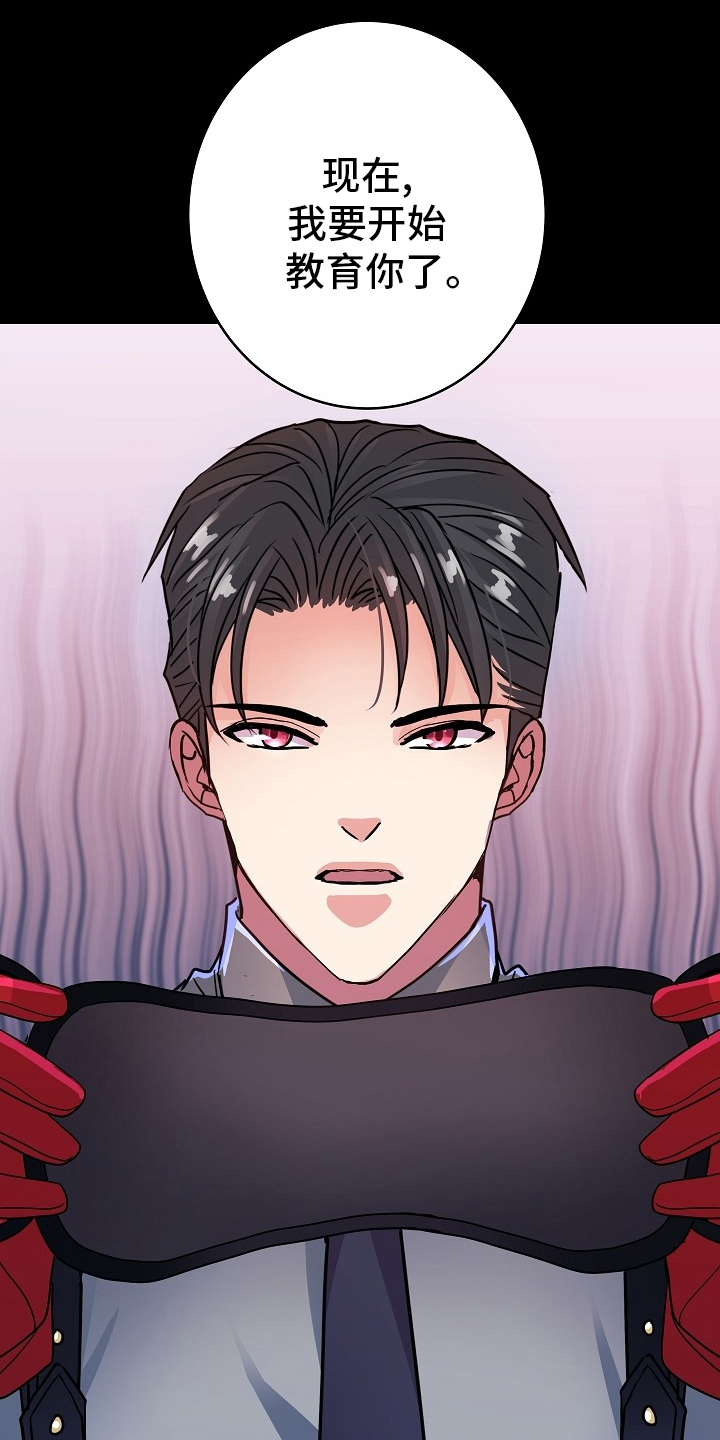 第81章：别担心3