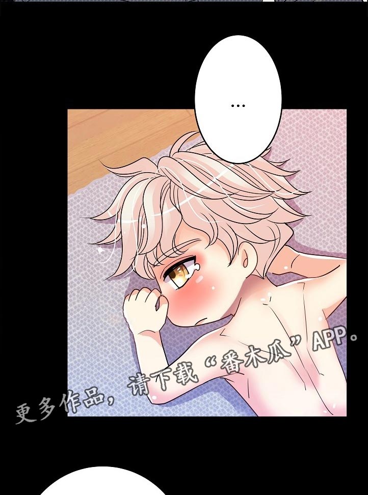 第32章：辛苦了4