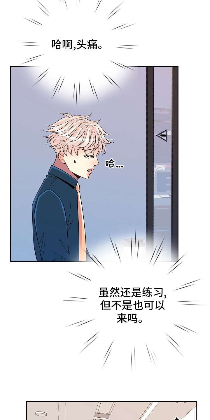 第78章：没自信4