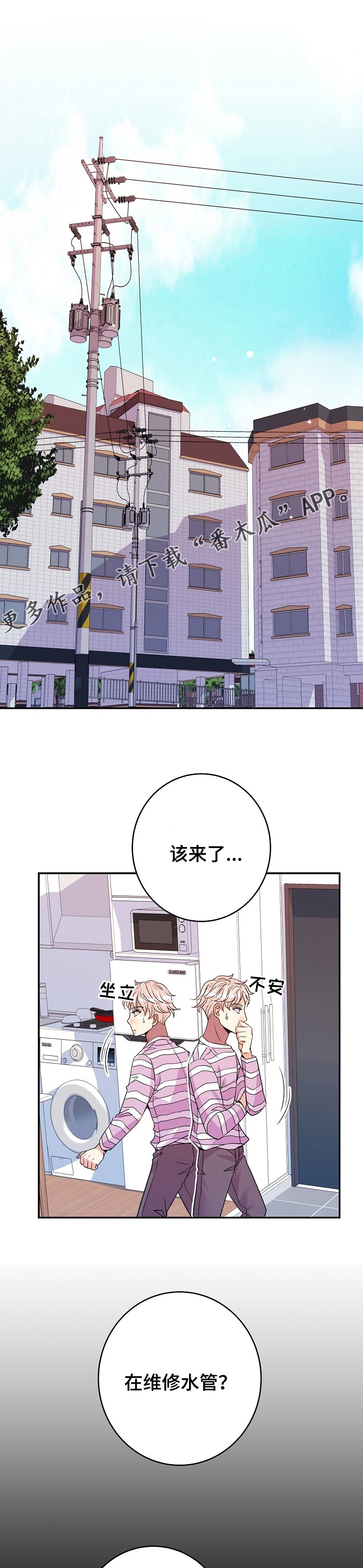 第68章：爱生气0