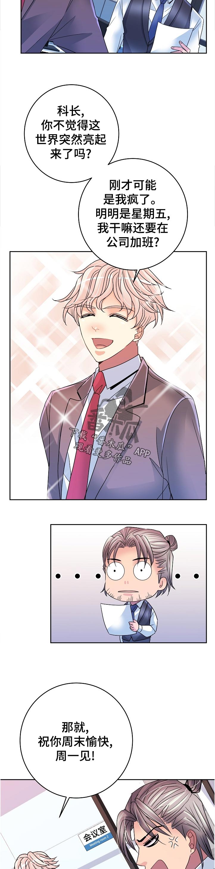 第34章：自找苦吃3