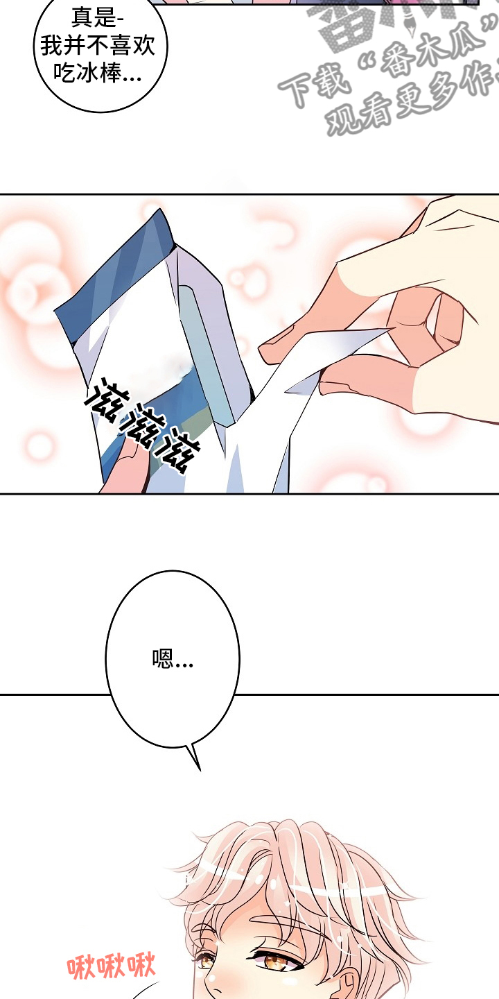 第76章：又想干嘛3