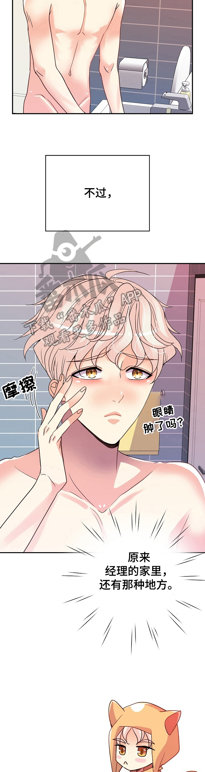 第18章：全用上4