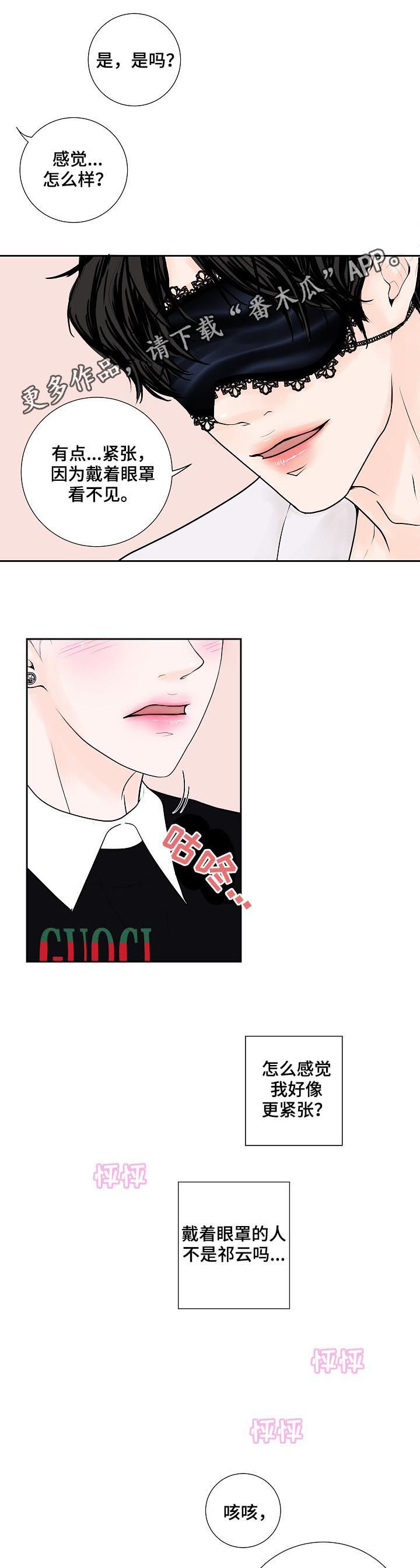 第32章：产品体验0