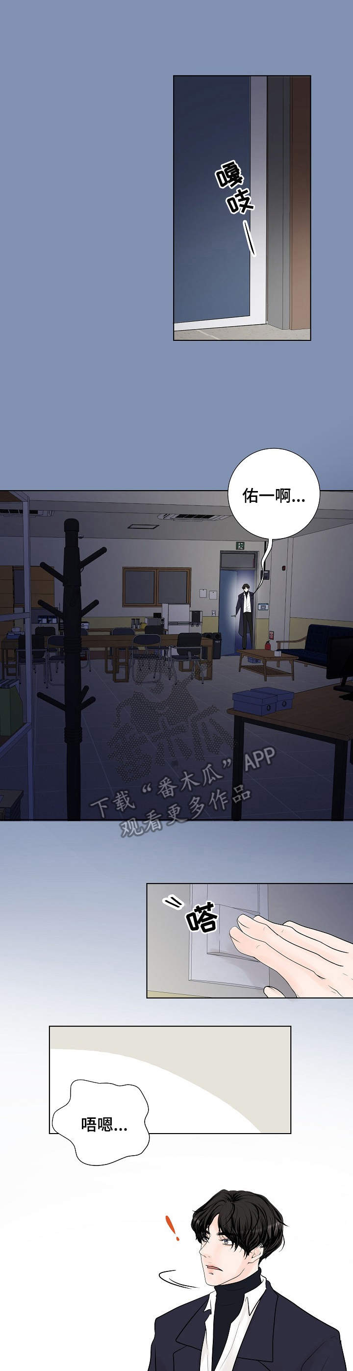 第11章：不是梦4