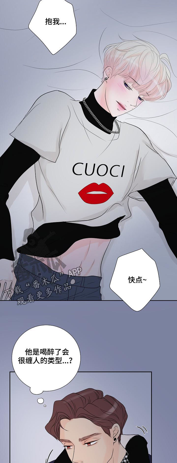 第43章：怎么回事1