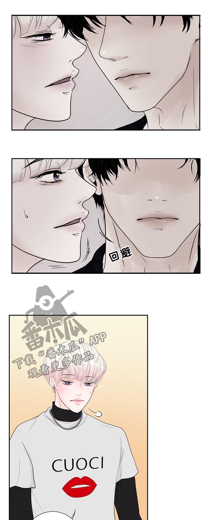 第42章：喝多了4