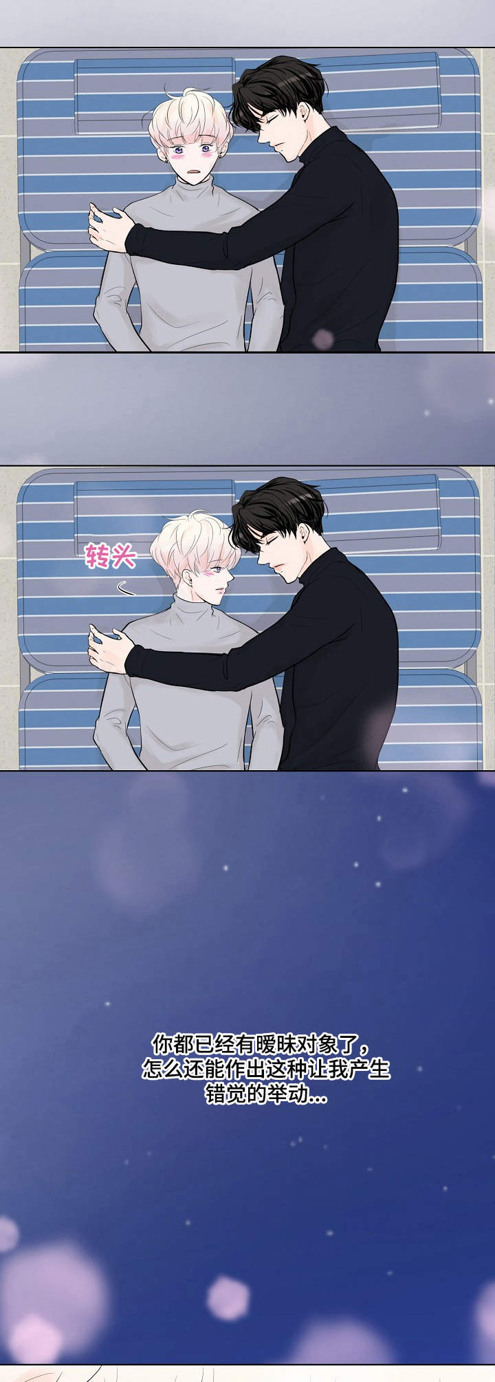 第13章：观看后记2