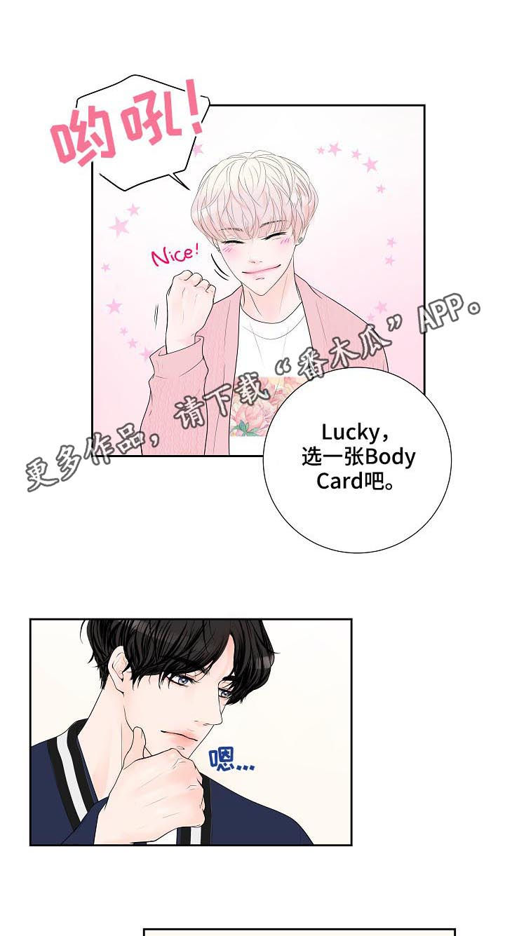 第34章：我会很轻的哦0