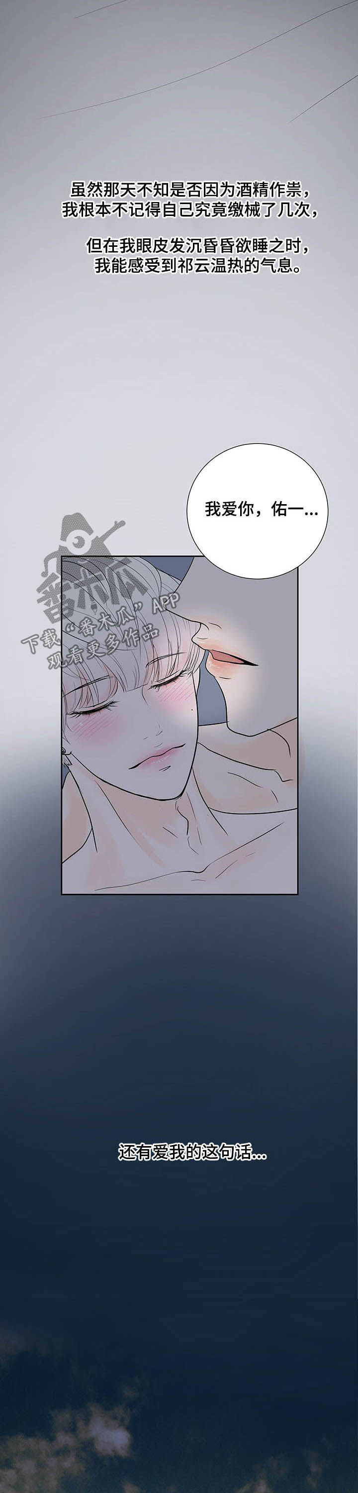 第57章：‘咱们’家1