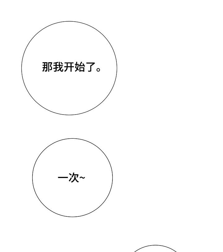 第36章：沉睡王子3