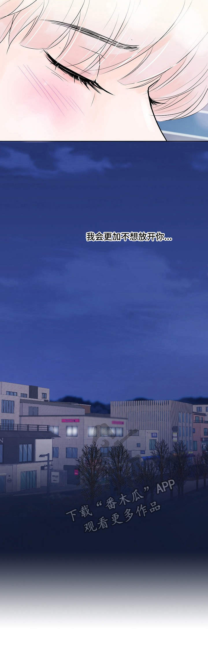 第13章：观看后记3