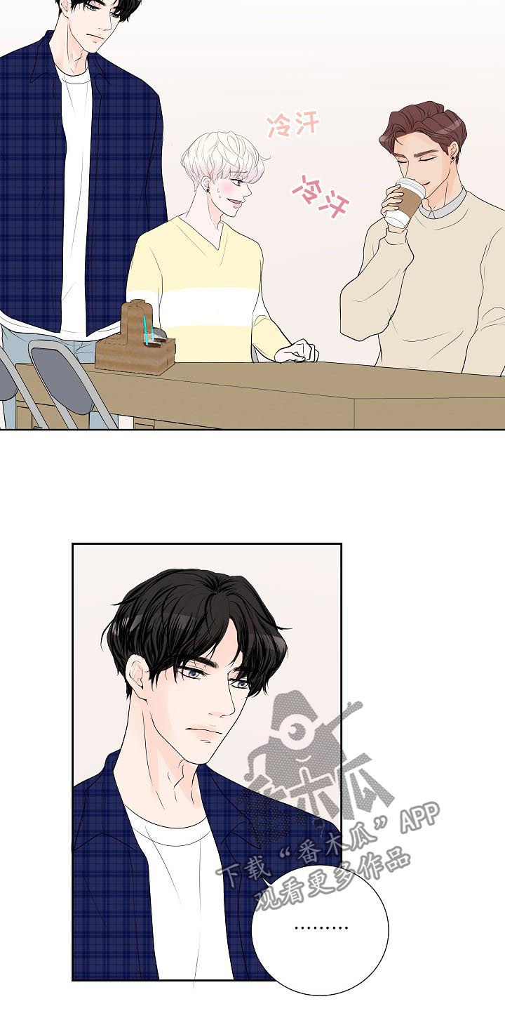 第41章：小心眼2