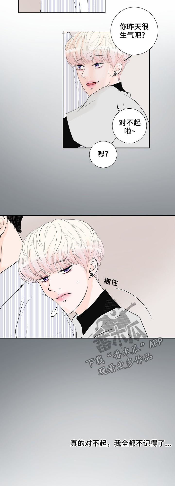 第44章：狗东西2