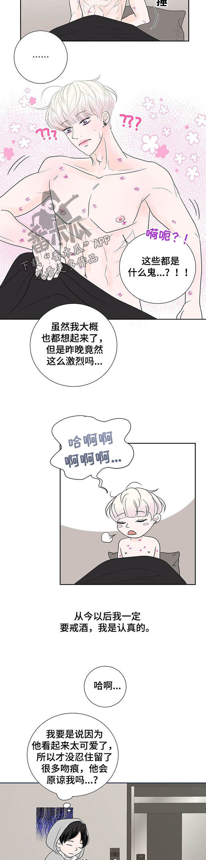 第57章：‘咱们’家3