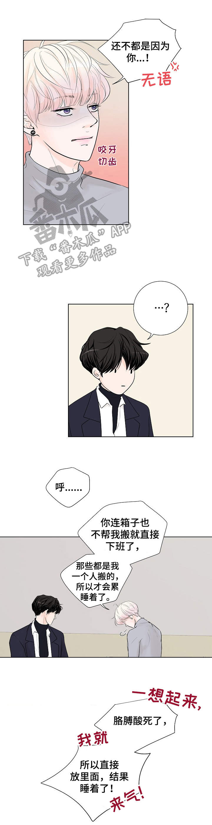 第12章：舍不得1