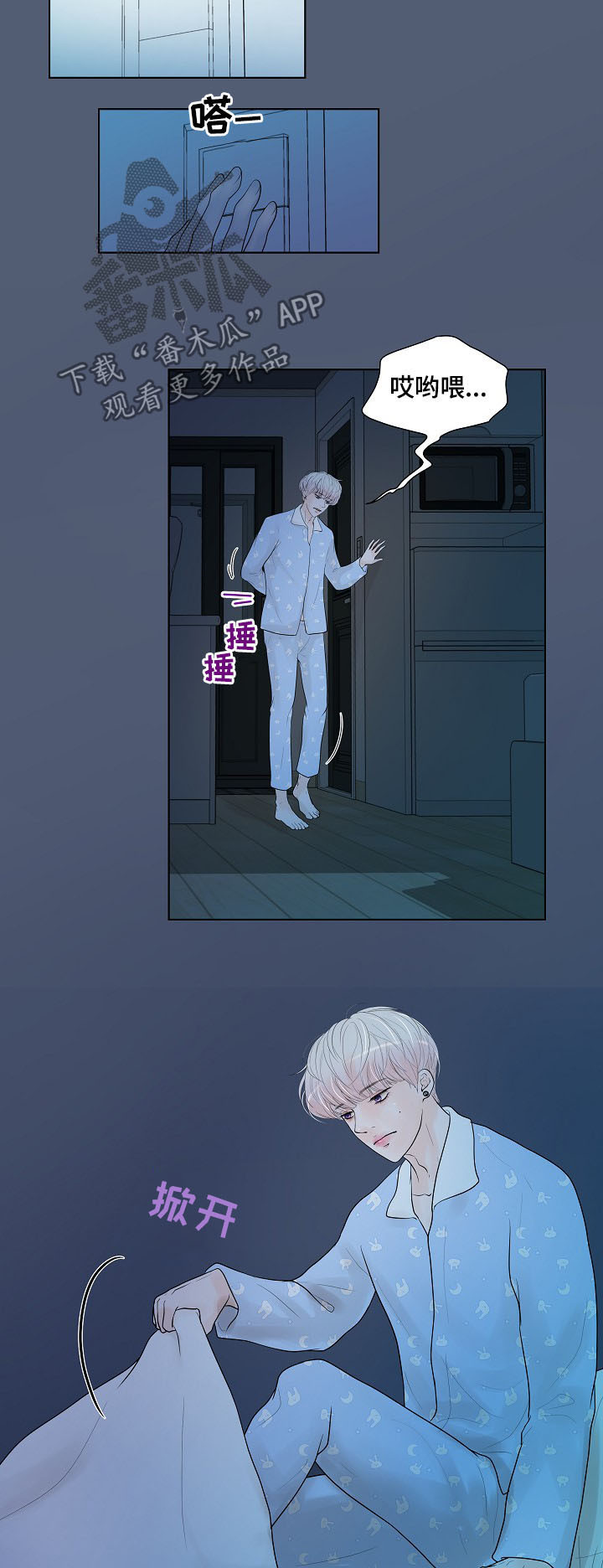 第24章：急促的铃声3