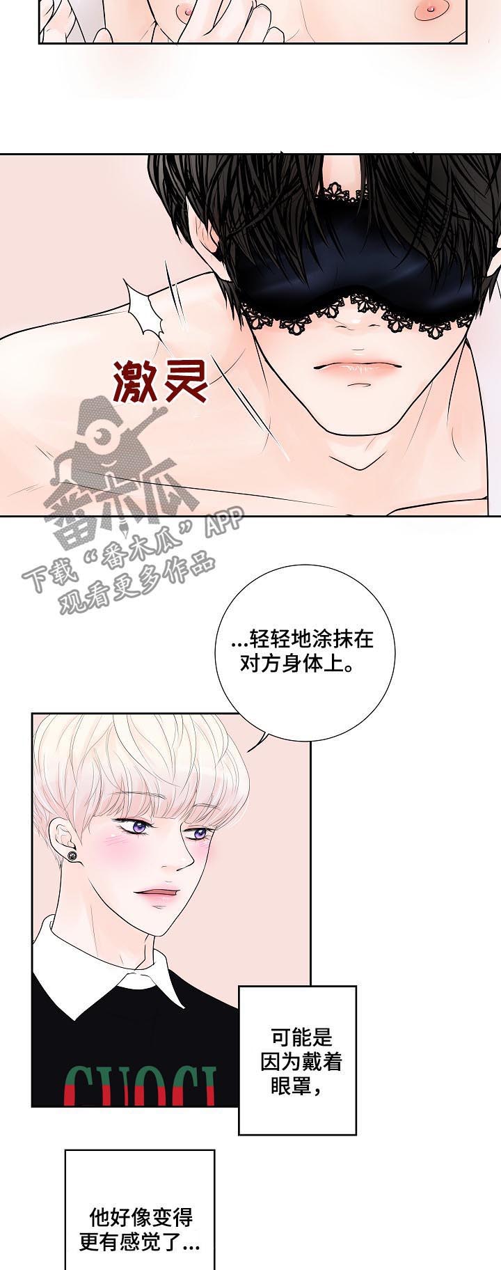 第32章：产品体验2