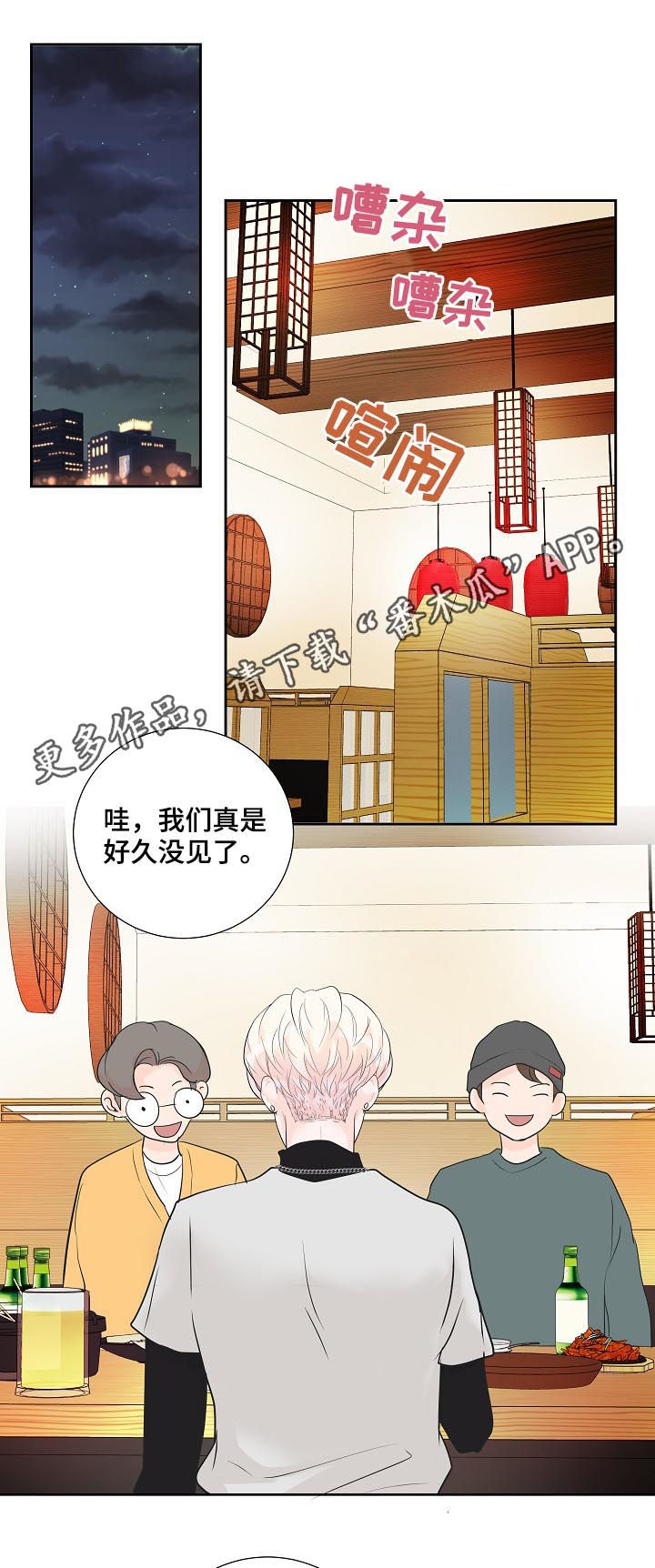 第42章：喝多了0