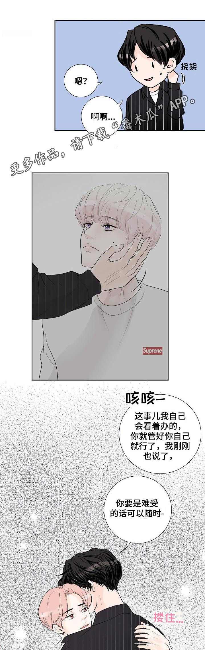 第48章：愣头青0