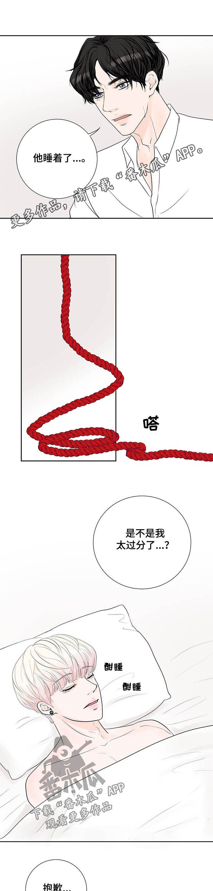 第67章：【番外】两个祁云0