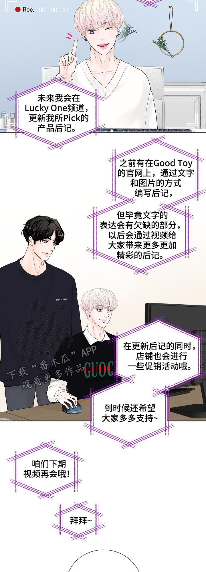 第31章：视频拍摄1