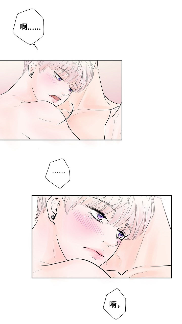 第28章：正式交往2