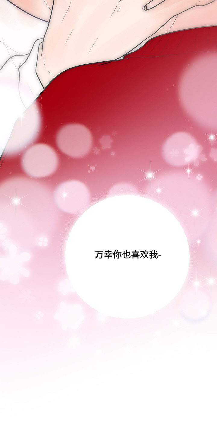 第27章：才刚要开始4