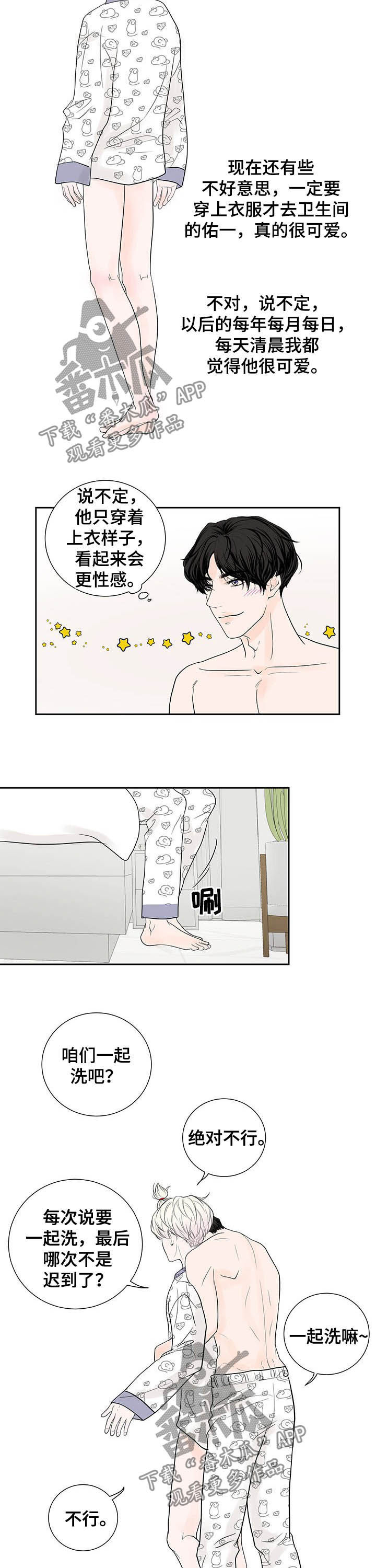 第60章：休假（完结）1