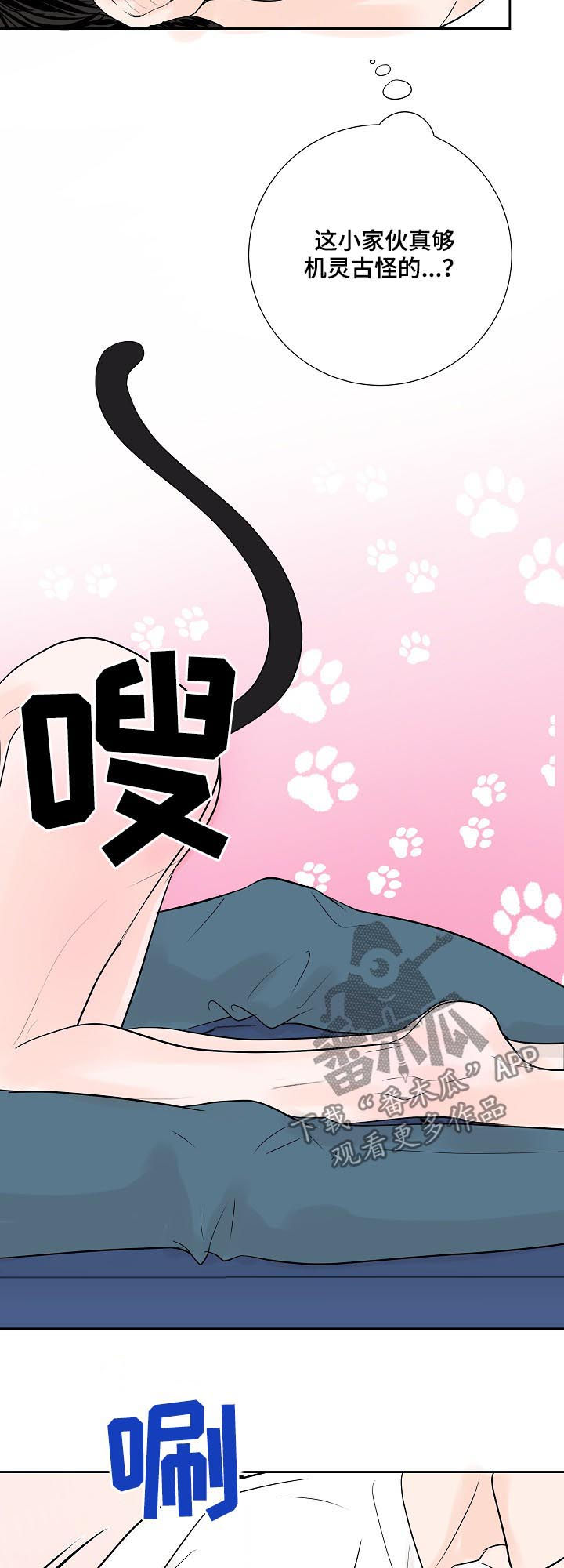 第39章：去开会1