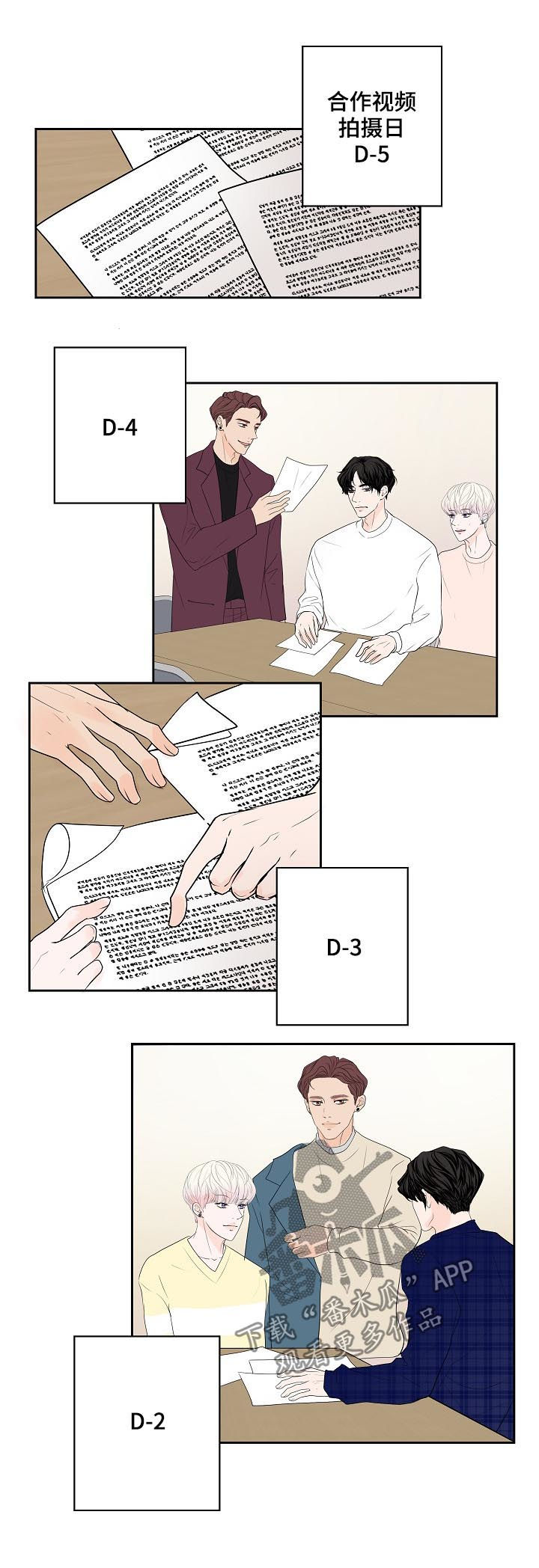 第40章：太明显3