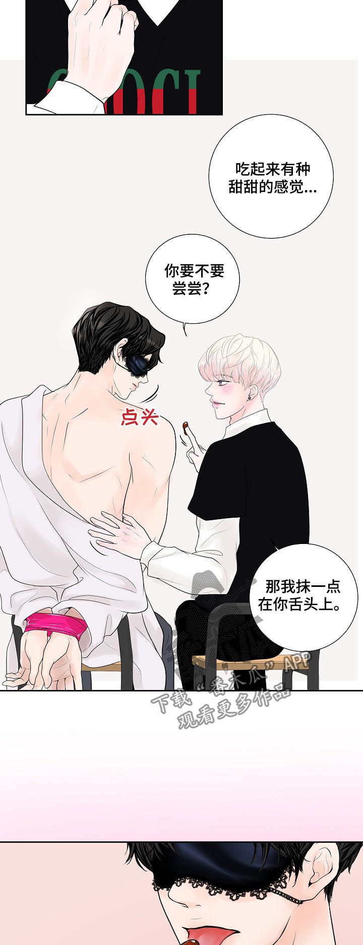 第32章：产品体验4