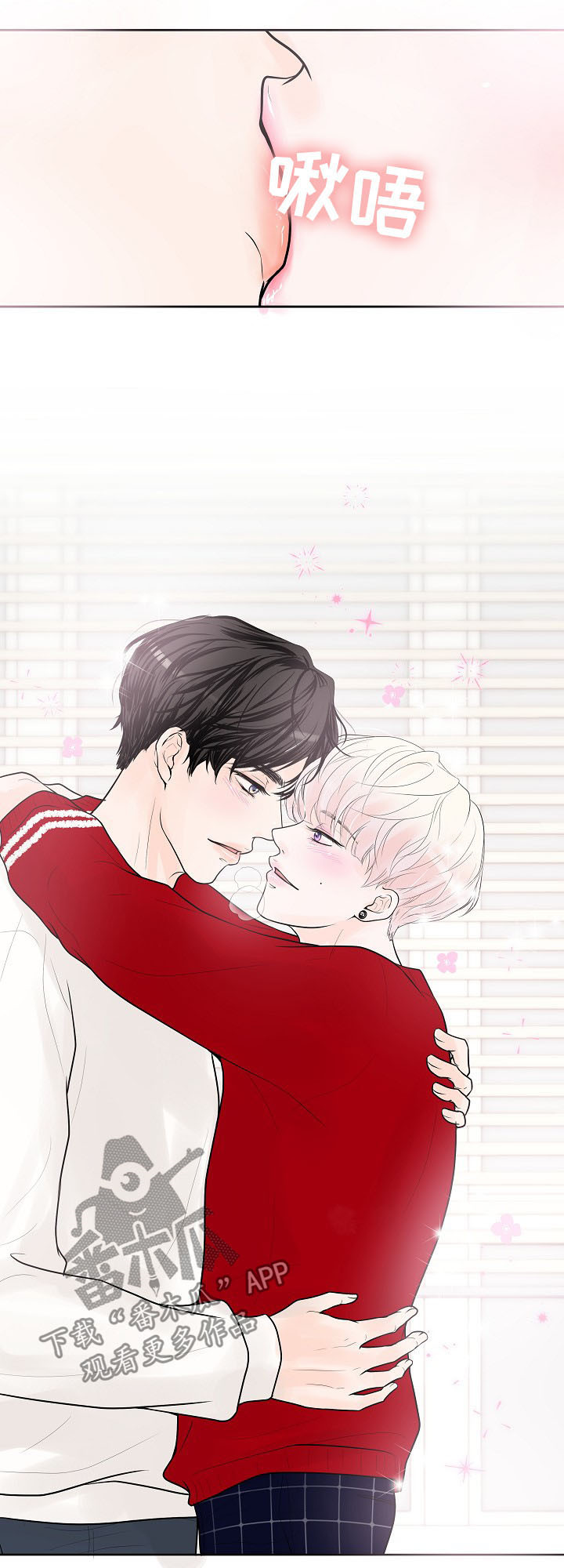 第27章：才刚要开始1