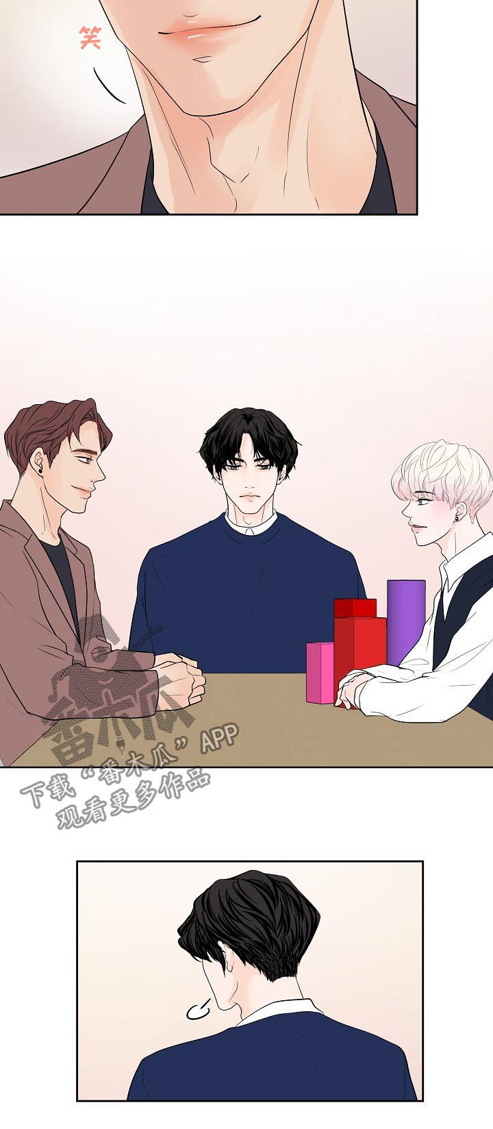 第40章：太明显2