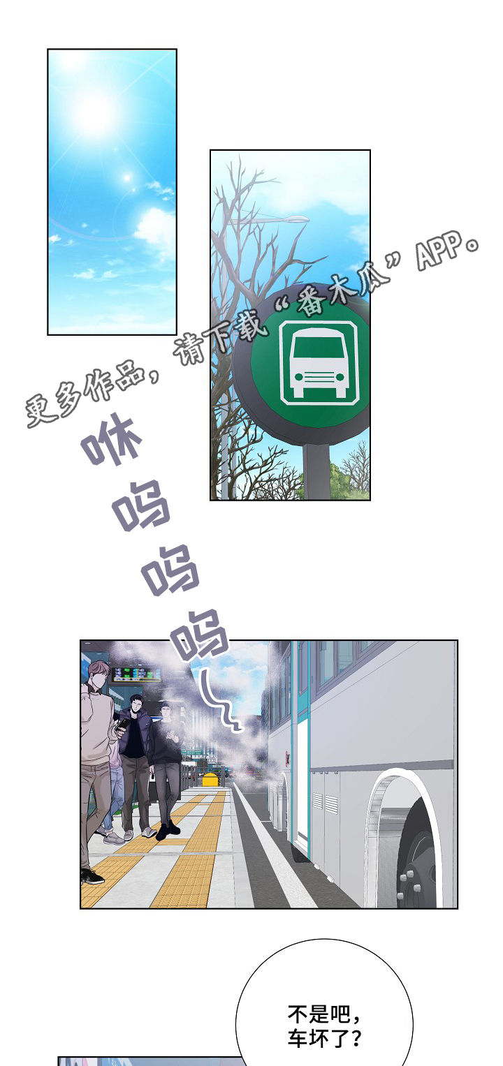 第21章：工作关系0