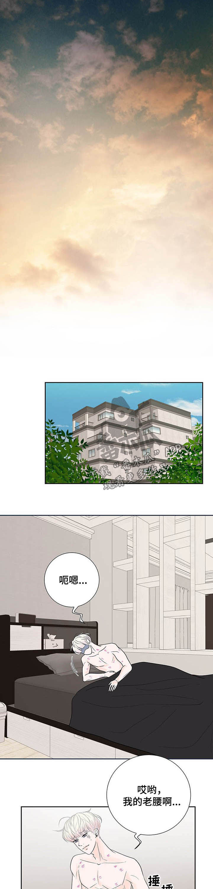 第57章：‘咱们’家2