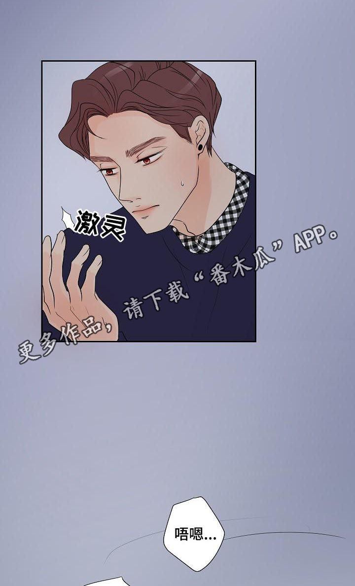 第43章：怎么回事0