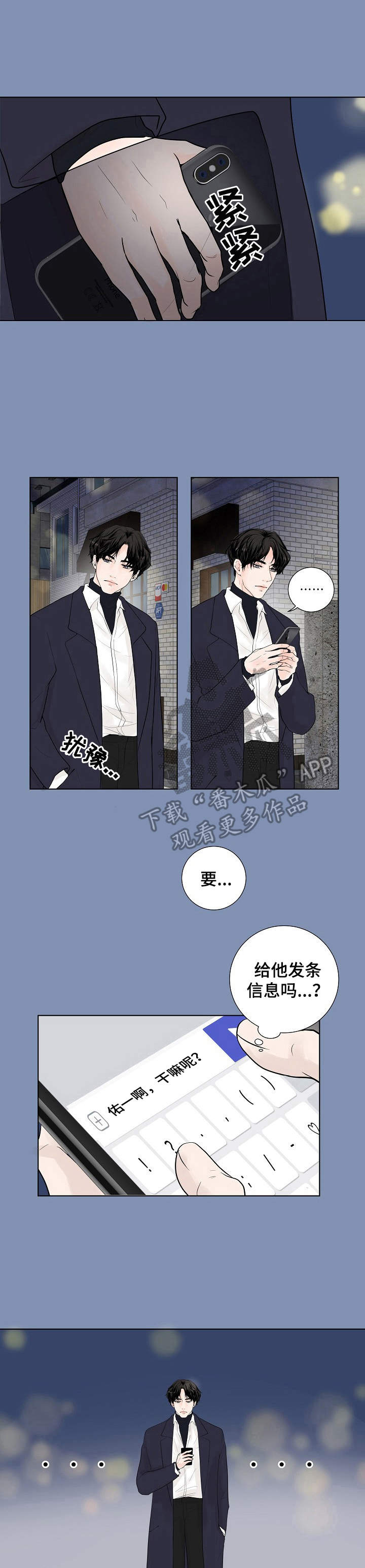 第11章：不是梦0