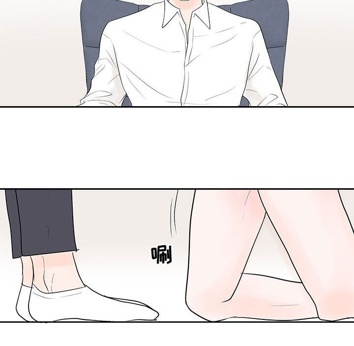 第65章：【番外】欺负他3