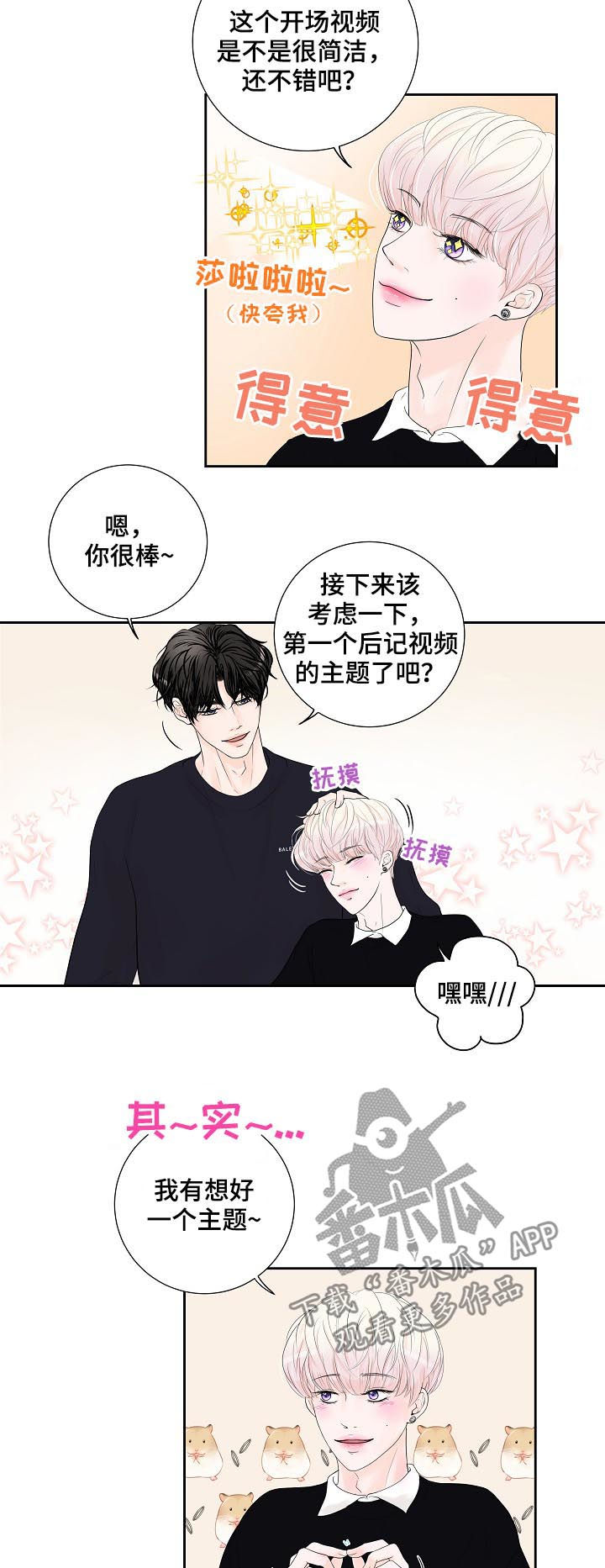 第31章：视频拍摄2