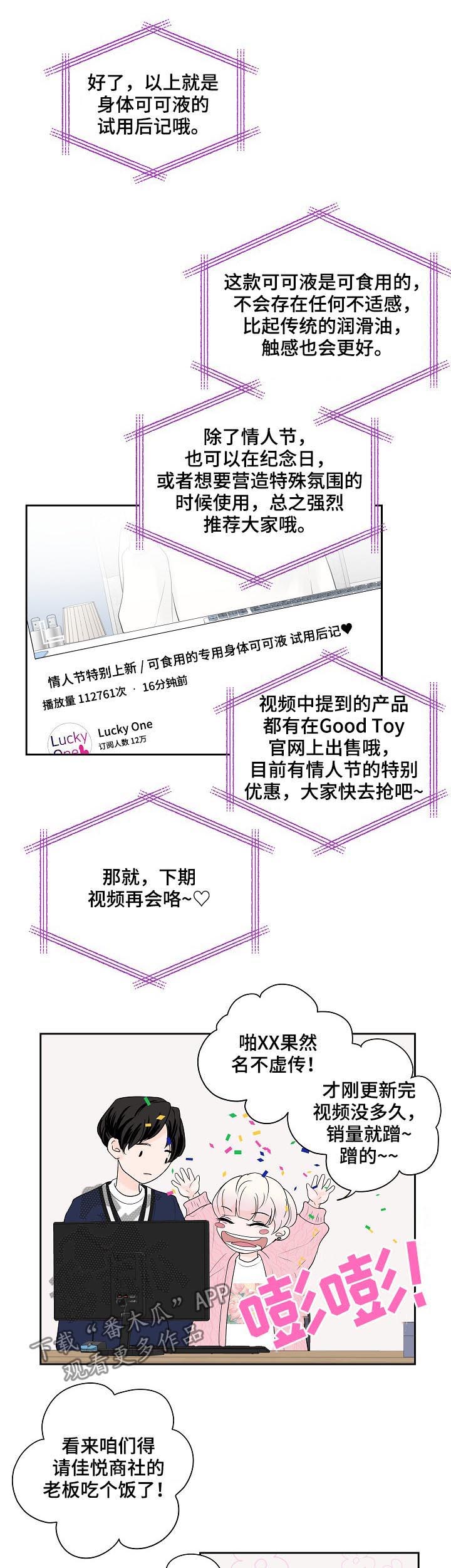 第33章：新主题4