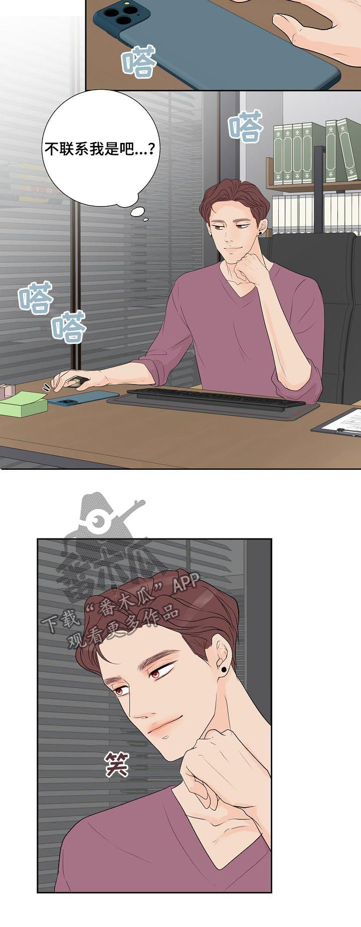 第44章：狗东西4