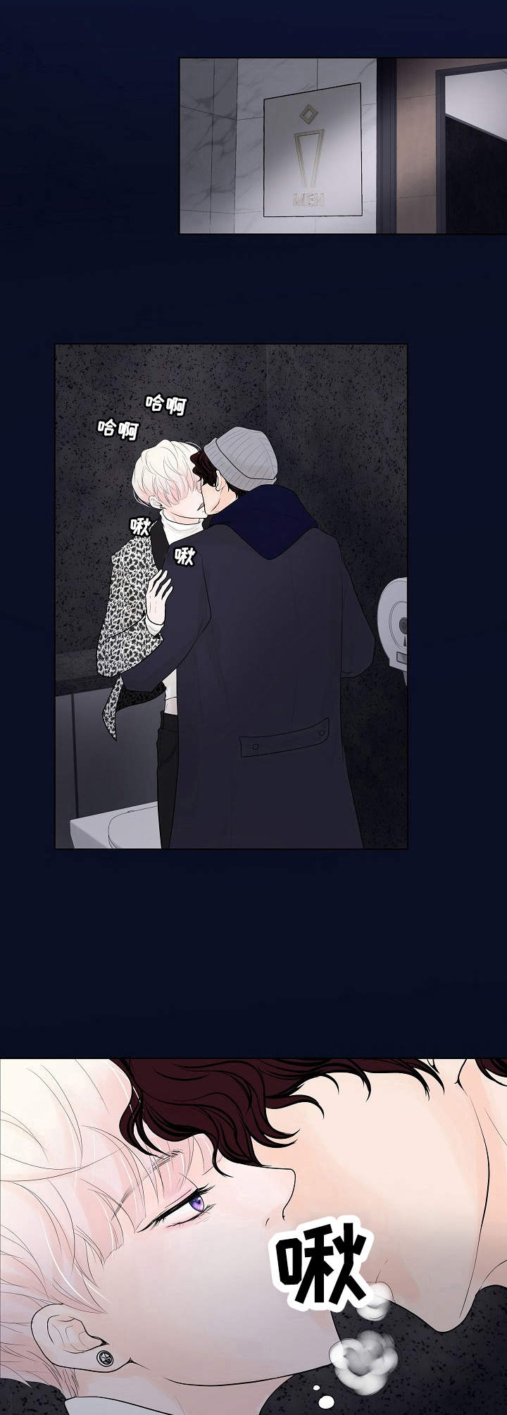 第18章：换口味3