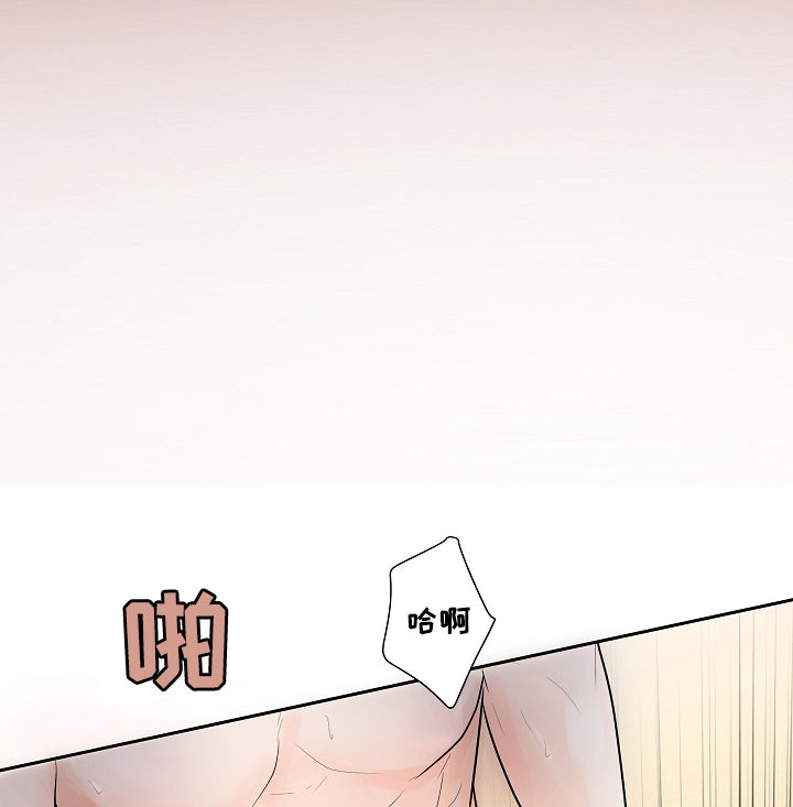 第23章：各有心思1