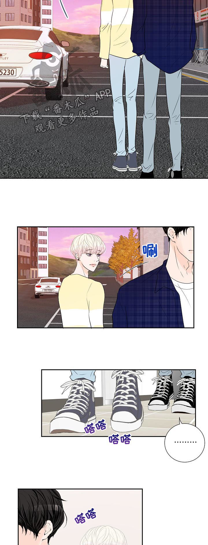 第41章：小心眼4