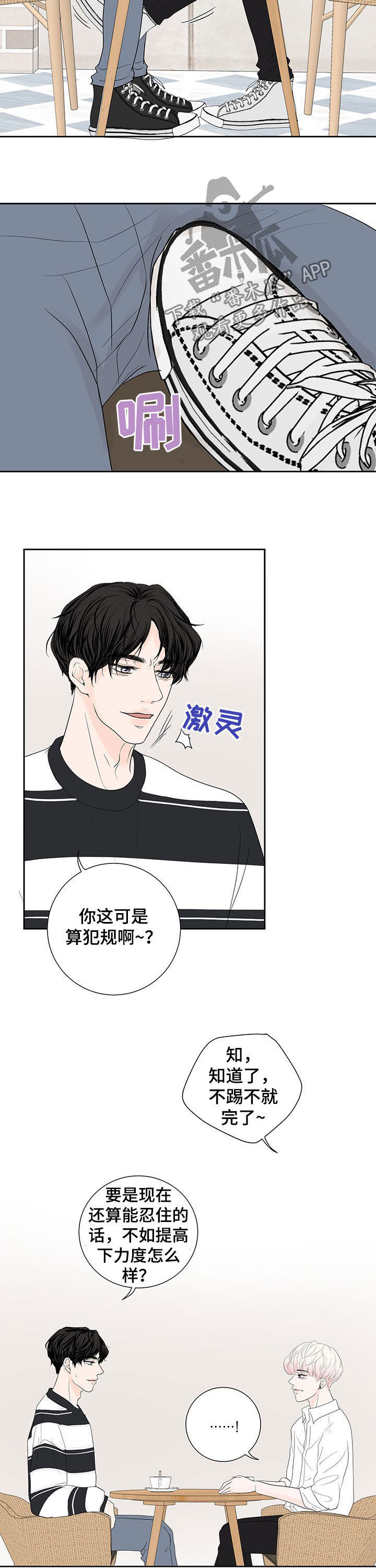 第64章：【番外】愿望2