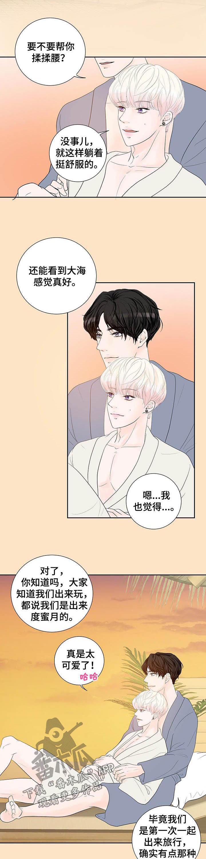 第62章：【番外】婚纱照1